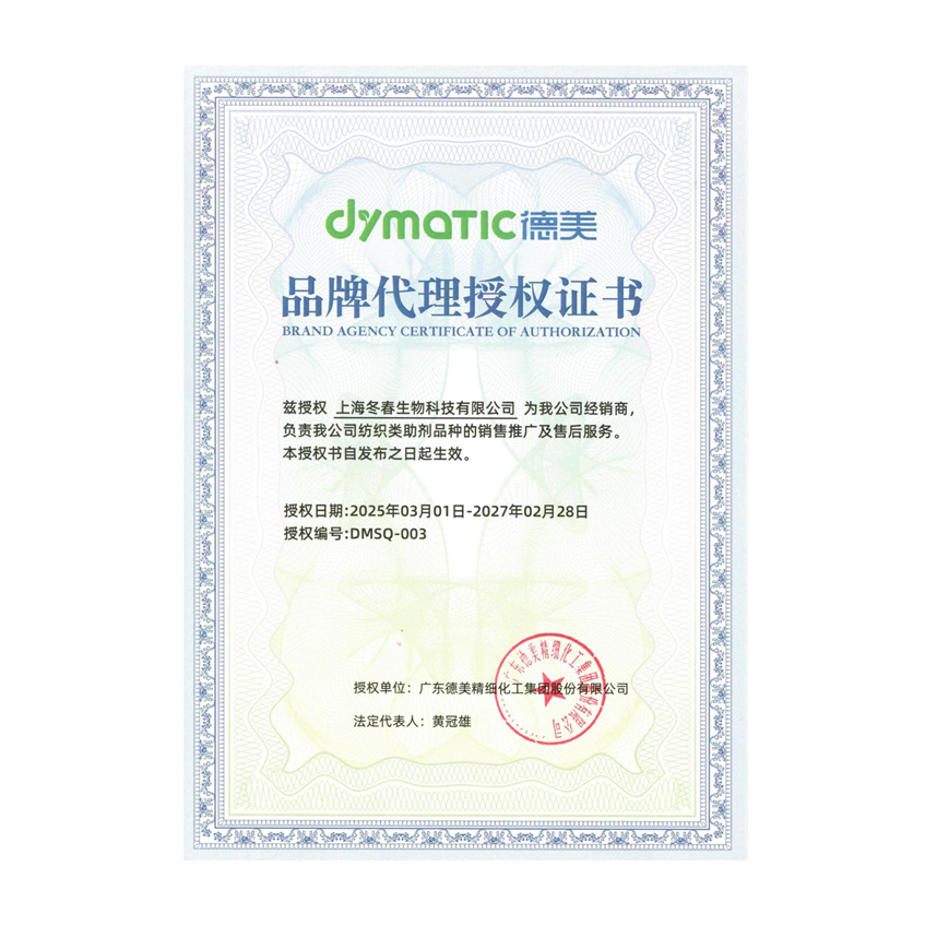Certificate1